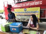 โครงการควบคุมและป้องกันโรคพิษสุนัขบ้า ในเขตตำบลท้ายเกาะ  ประ